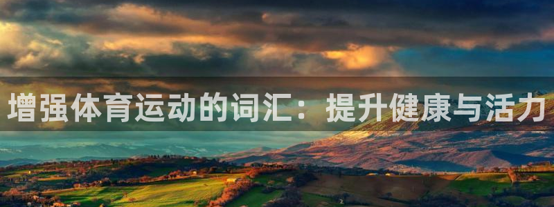 关键词